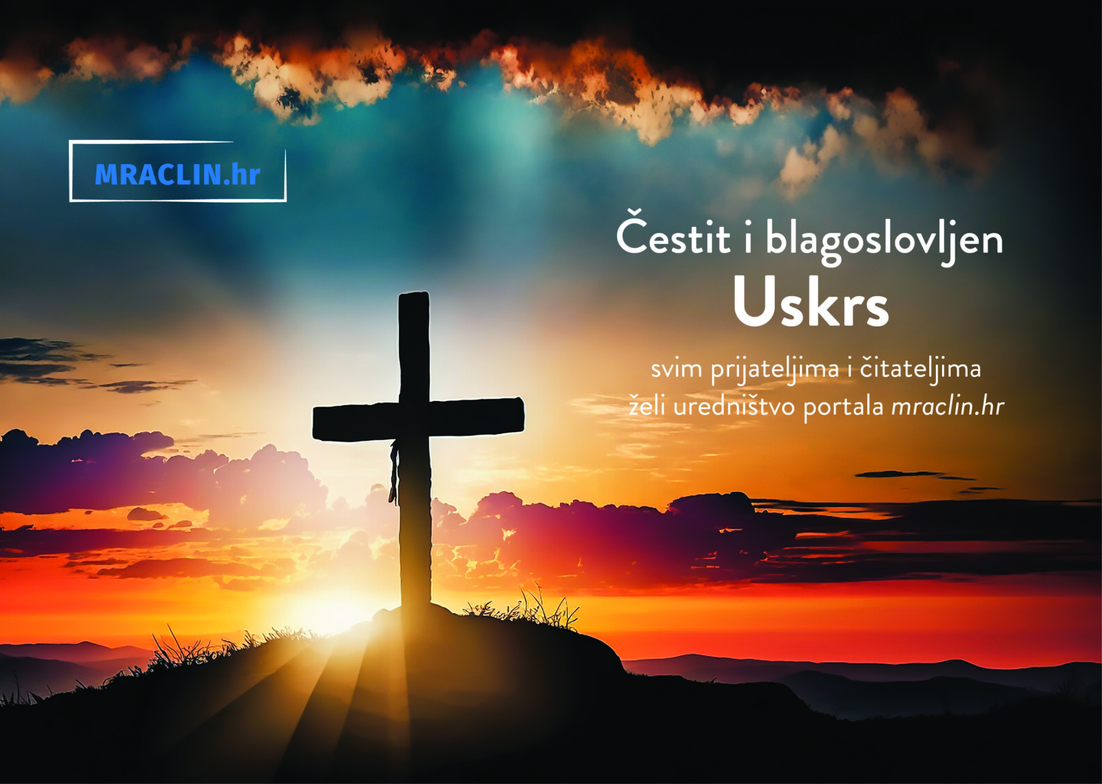 Sretan Uskrs!